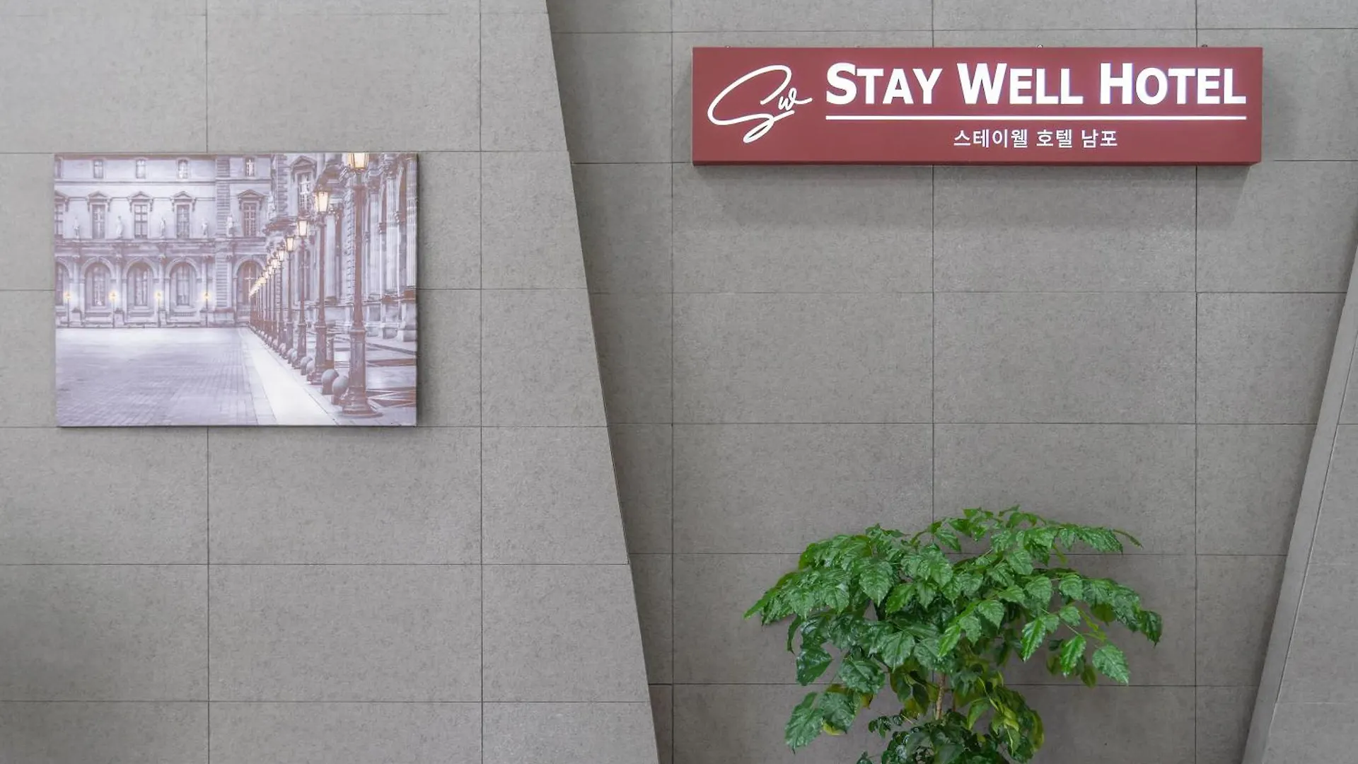 Staywell Hotel Busan 2*,